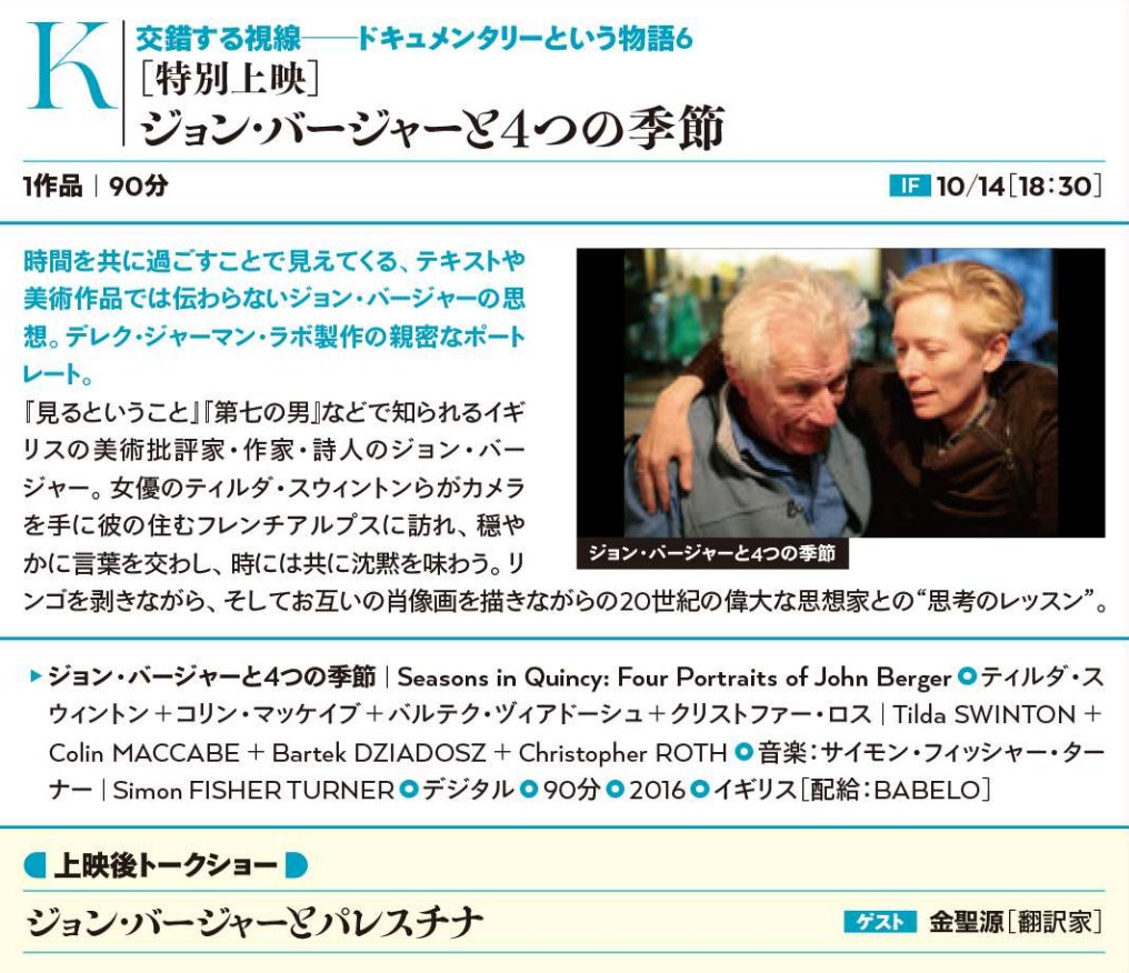 透明ランナー tweet media