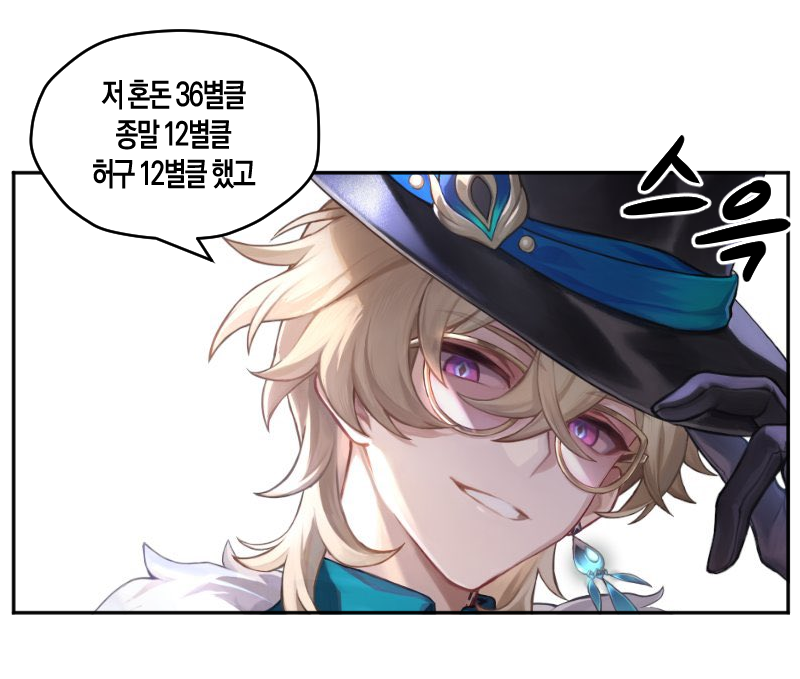 빨리와라종말리셋아 
