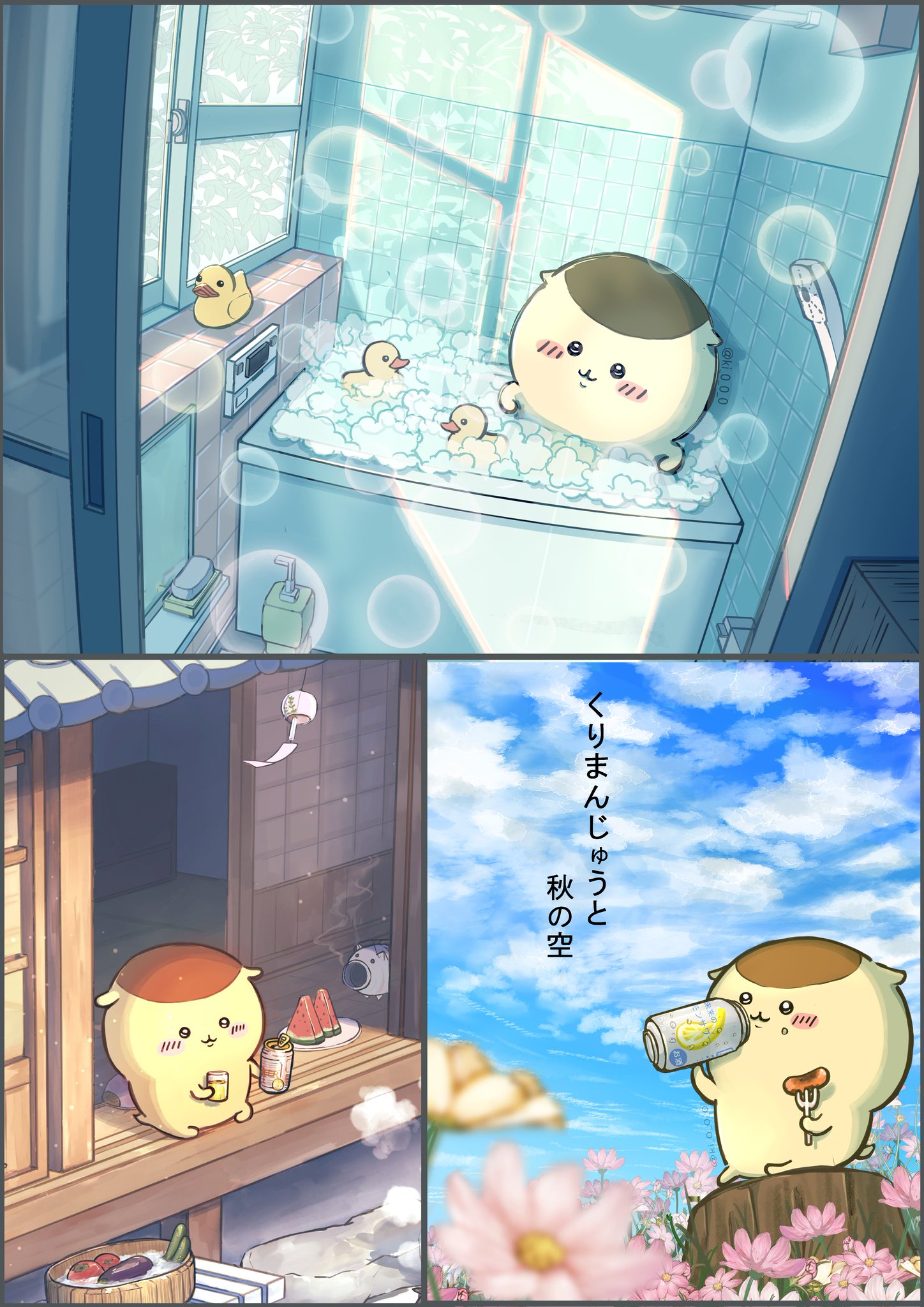 くりまんじゅう先輩 2025年2月14日 更新＞ちいかわに登場する「くりまんじゅう
