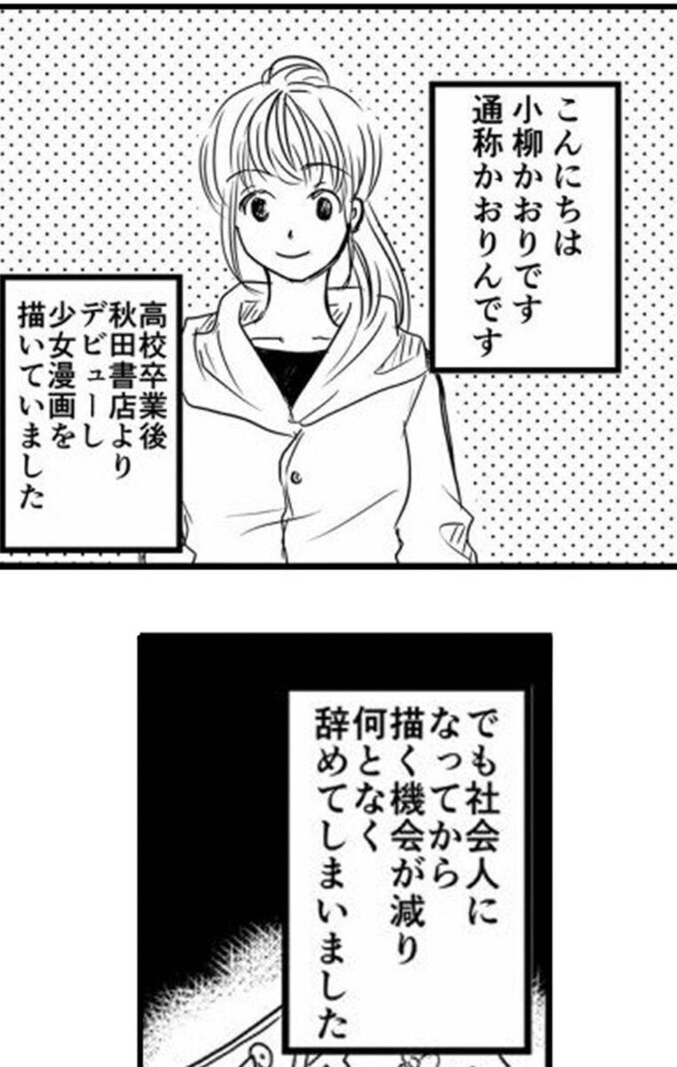 漫画家の父とわたしの、漫画を巡るエッセイ漫画「父とわたしのマンガ日記」はこちらで配信中です💁♀️
https://t.co/ZU3YDeNC6Y