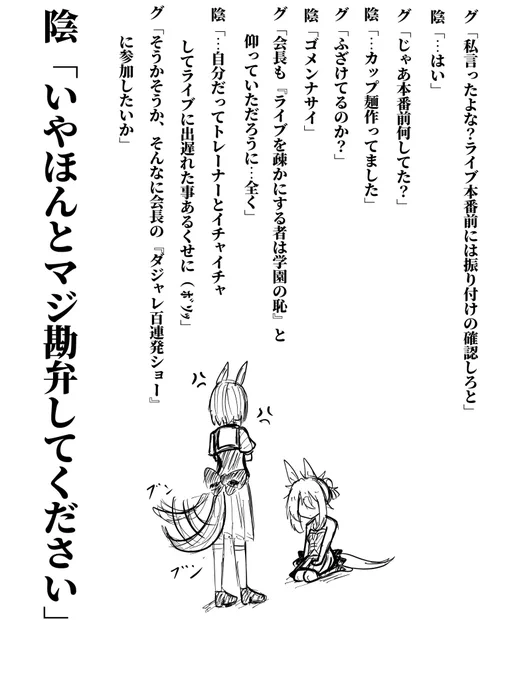 (2/2) 