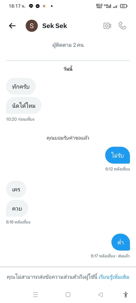 PCHR tweet media