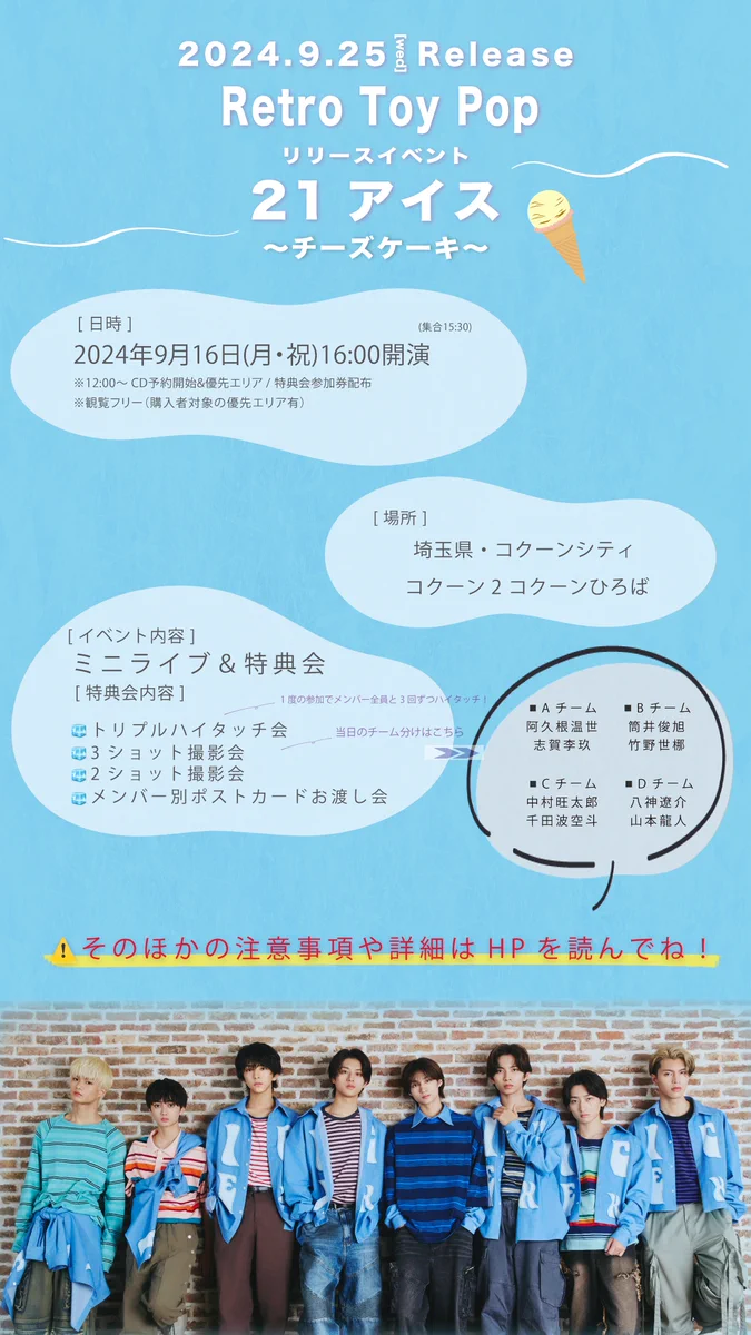 Replies by ICEx (@ICEx_official) / X