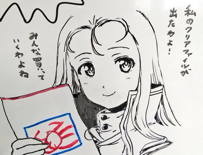 という訳で浜勘さんで
ねんがんのクリアファイルをてにいれました!
ホワイトボードに記念のカニー様を
みんな買うわよね? 