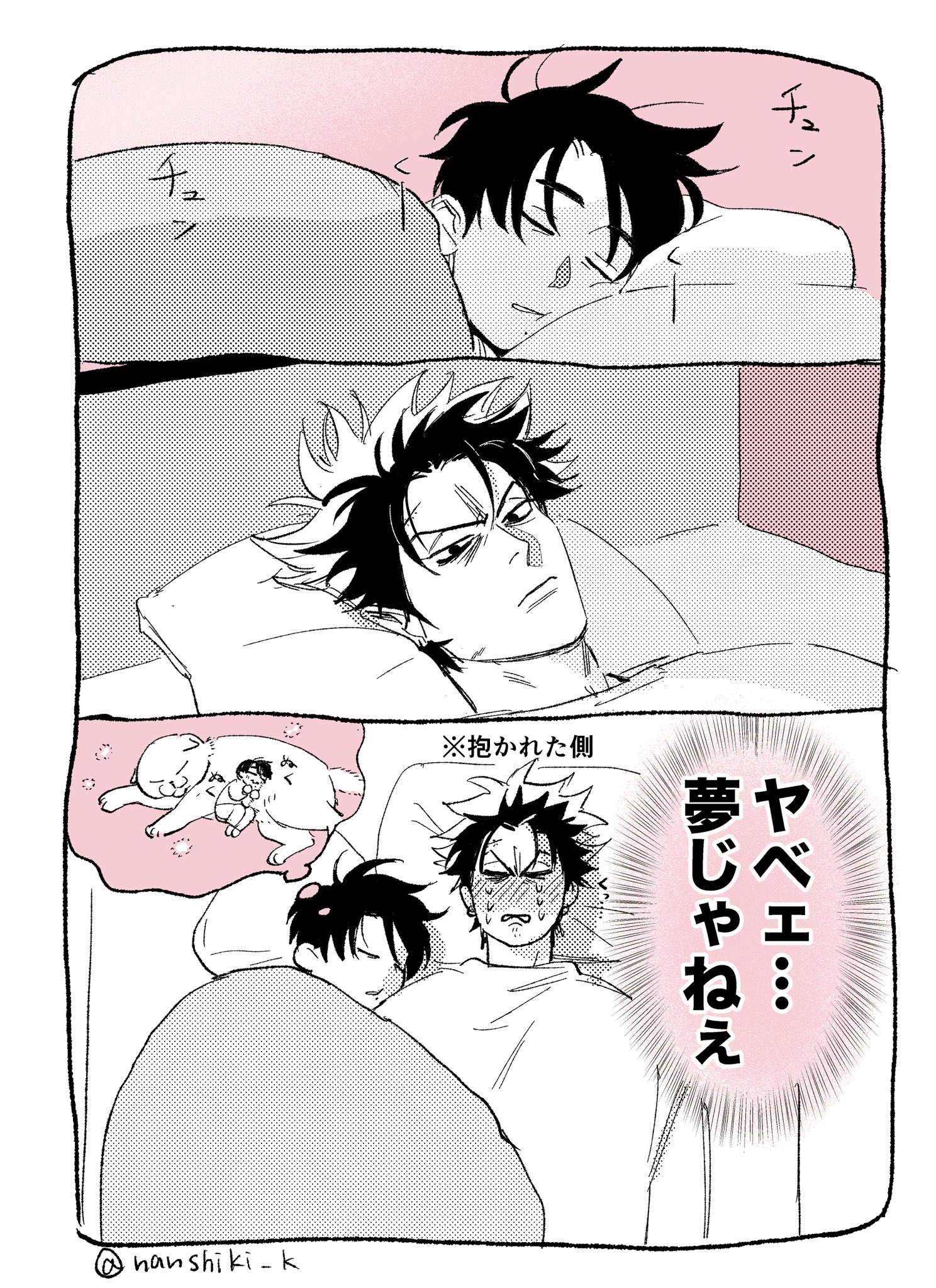 軟式こんにゃく on X: 
