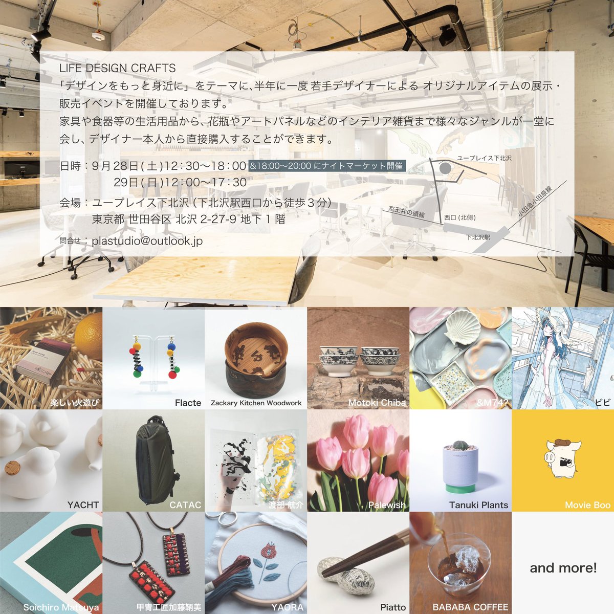 PLA STUDIO（プラスタジオ (@pla_studio) / Posts / X