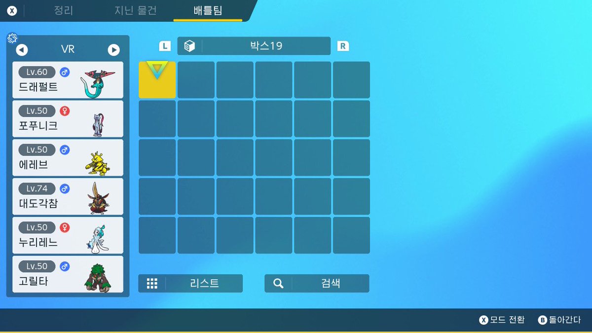 Top 16

Reg H looks fun, so I participated VR tour in a long time

Didn’t get anything, but I had some fun 🍻