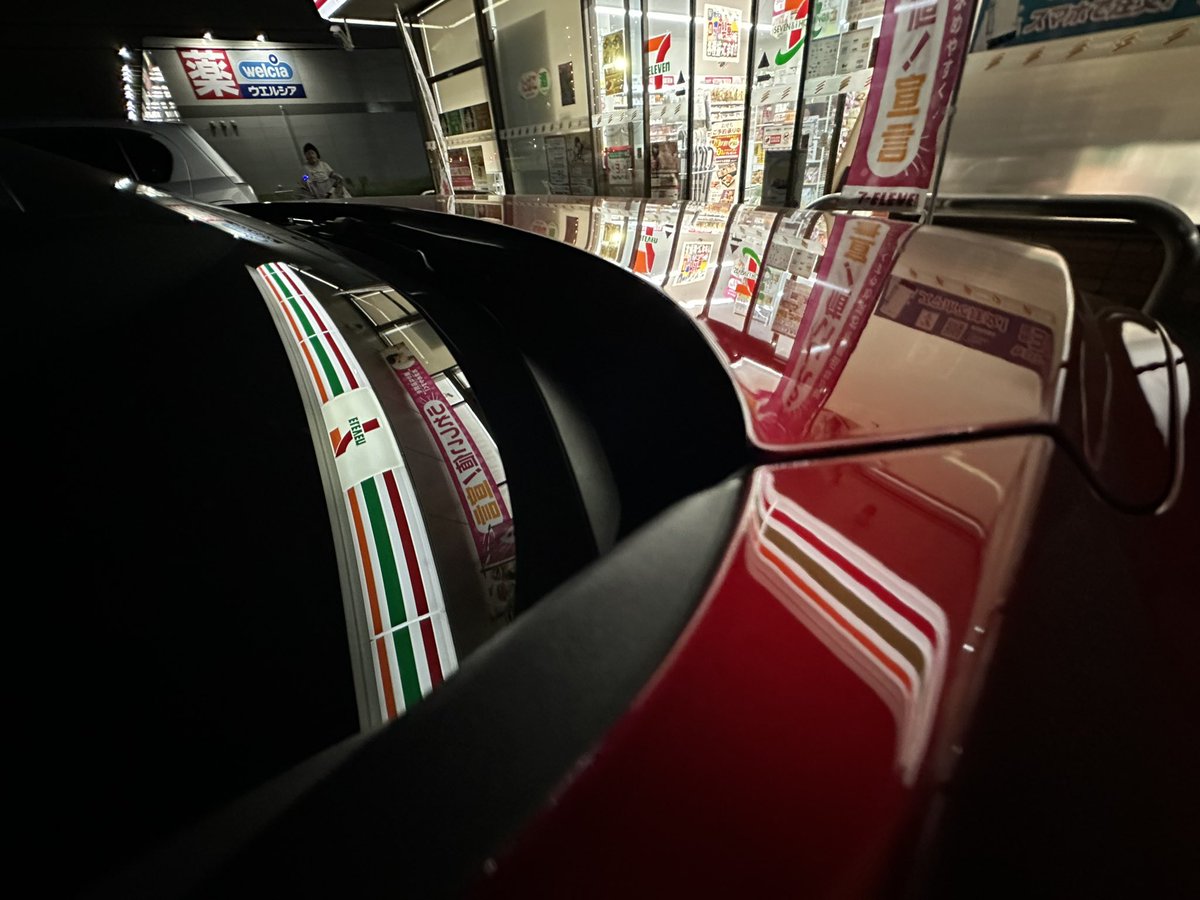mazda3_787B's tweet photo. コンビニチャレンジ③ セブンイレブン編
相変わらずエグいわぁ💓
写真撮ってるヤバい変態🤳いつか職質されそうです(笑)
#GENTLE
#NUMBERSEVEN https://t.co/V7HmNgKmhn