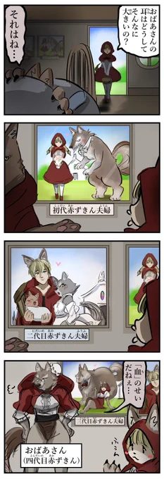 血筋。(再) 