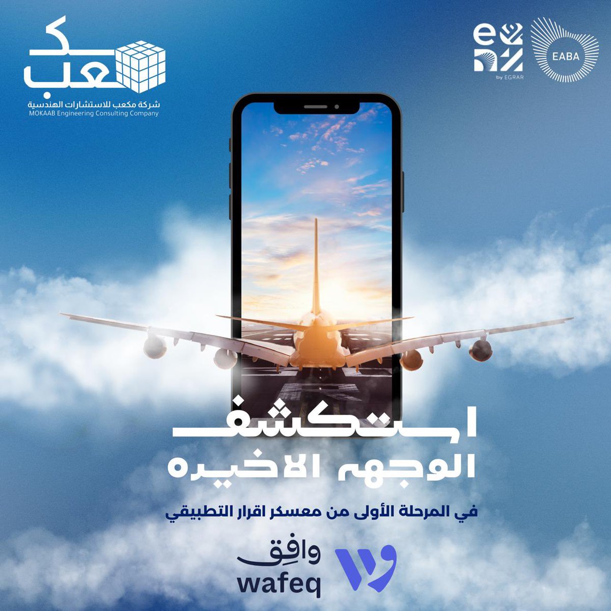 مكعّب tweet media