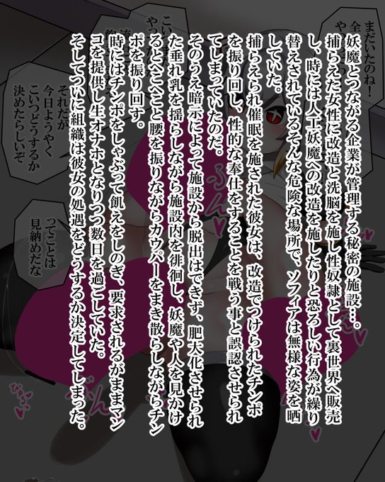 ファンティアに投稿しました!「ソフィア・ヴァンヴェル6」 https://t.co/5Cune0l06h 
今回はなぜかいまいち安定して書けないソフィアちゃんです 