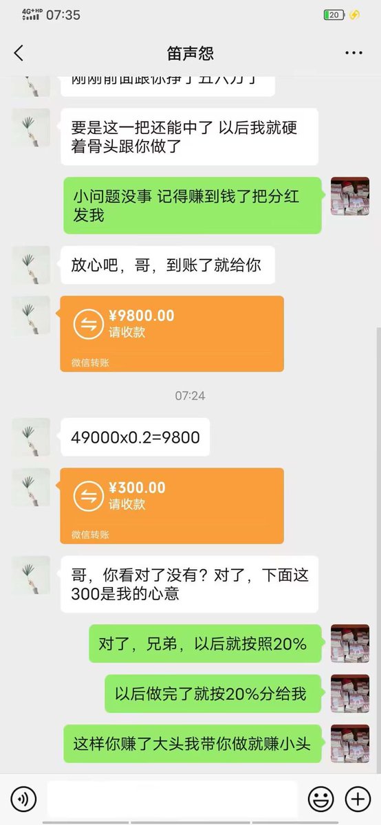 qi_ge29237's tweet photo. 日入上千元的冷门暴利赚钱项目正规合法的副业，一天收入5000左右你想象不到的简单，月入稳定50000左右没有经验的人一个星期也能赚2万块钱，操作简单方便在家就能做的项目，平台里操作的薅羊毛项目投资小回报高，可带几个诚信的来 https://t.co/rWVrXtFrES
