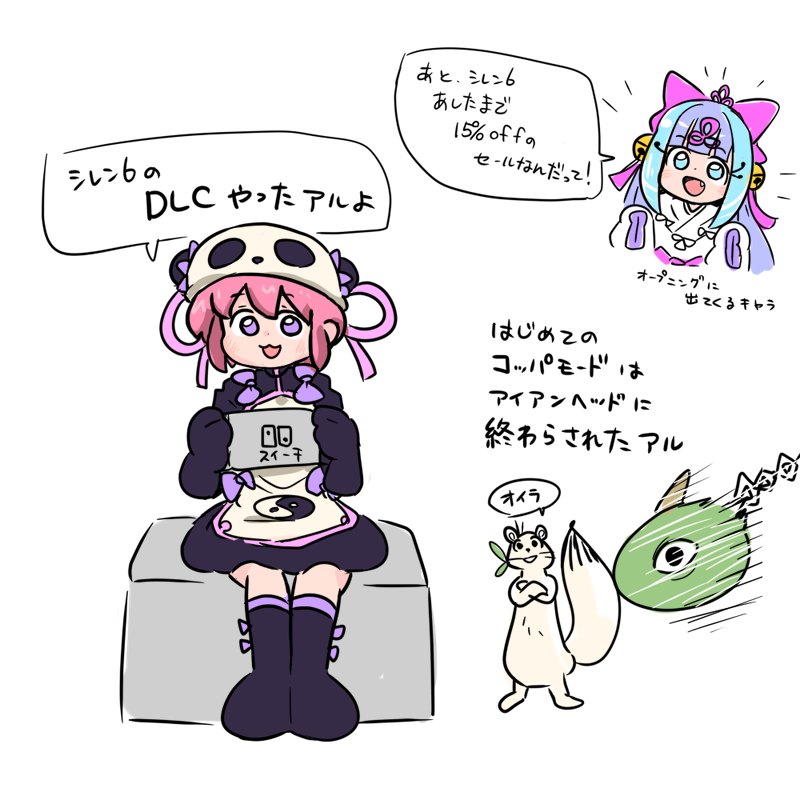 風来のシレンのキャラを描きました
GOGOダンジョンと罠と桃のダンジョンはクリアしました 