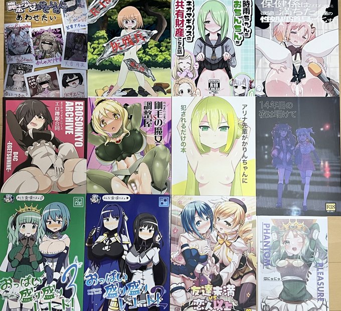 戦利品・裏
一回寝てからゆっくり読もう… 