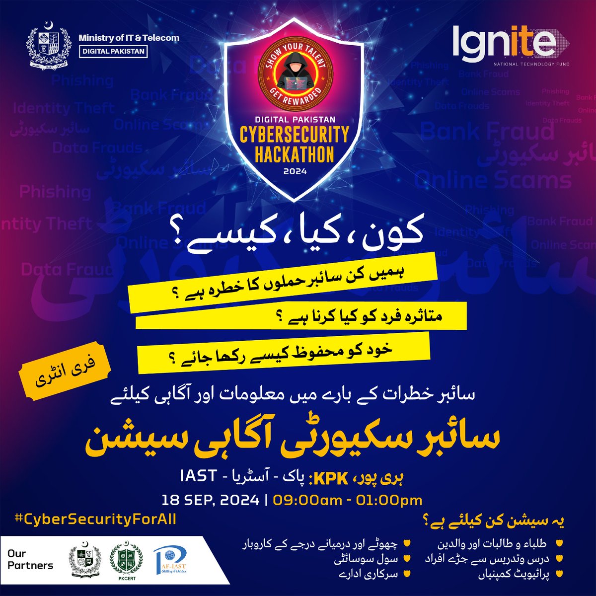 Digital Pakistan CyberSecurity Hackathon -Official tweet media