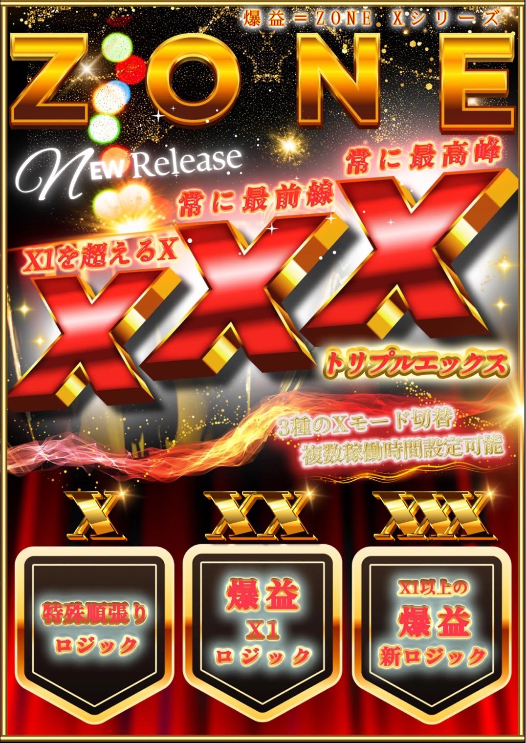 👑日利185%超FX自動売買【ZONE】ゴールドEA|GOLD|ドル円 👑日利185%超FX自動売買【ZONE】ゴールドEA|GOLD|ドル円