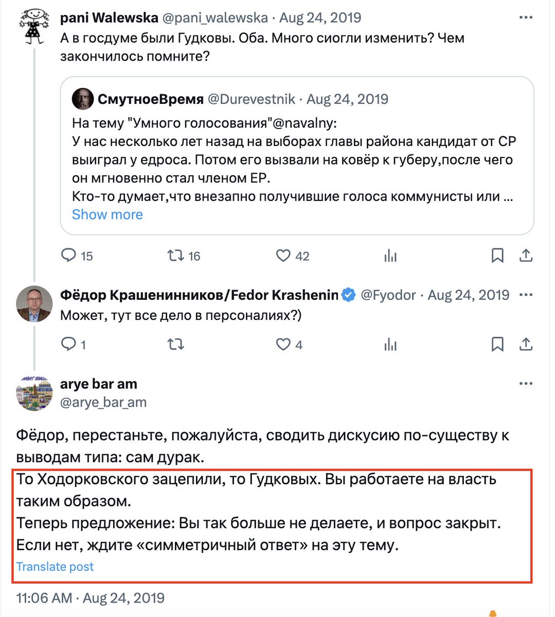 Maria Pevchikh tweet media