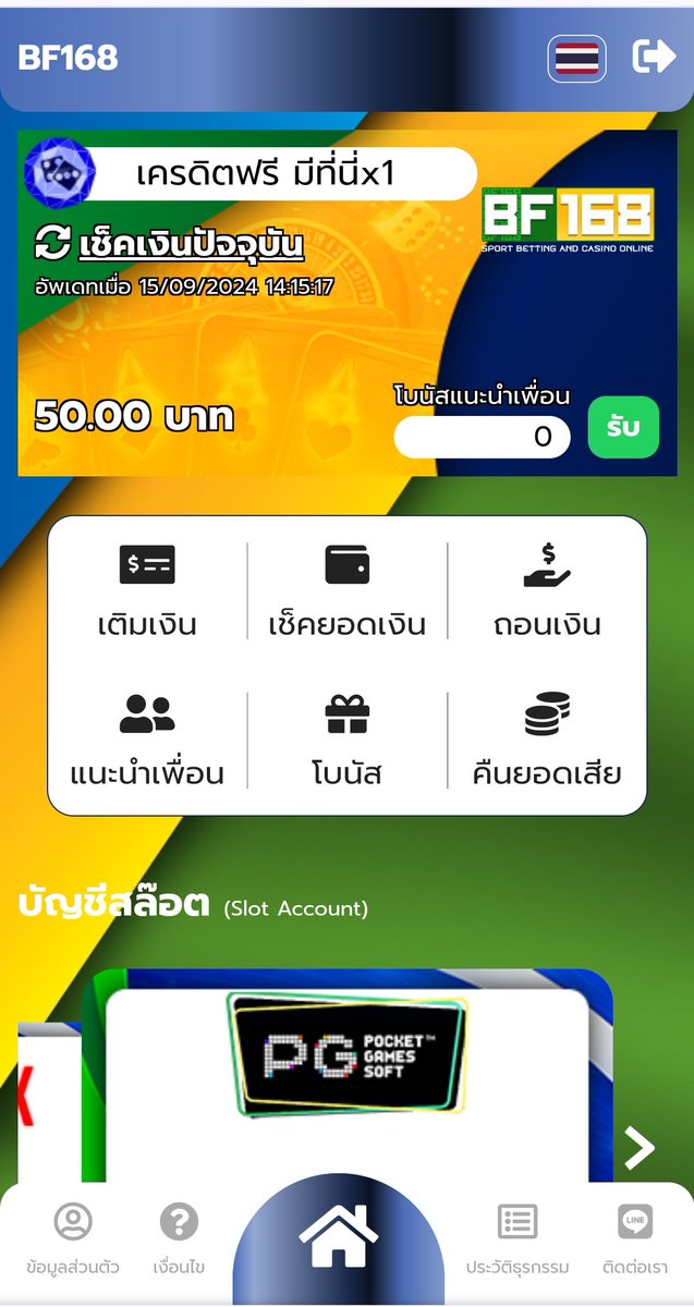 1Evil029's tweet photo. 🔵 เครดิตฟรี50 (สมาชิกใหม่)
🔵 CODE : BF168FJXBUYH3
✅ ทำยอด 500 ถอนได้ทันที

👉 กดใจ 🤍 กดรีทวิต ♻️
 #เครดิตฟรี มีที่นี่X1 💬

รับเพิ่ม 50.- ถอนได้เต็ม ❗
🔵 CODE : BF168317RMNLU
(เพียงฝาก 15บ. กรอกรับเพิ่มทันที)

ลิงค์กรอกโค้ด 👇👇👇
https://t.co/JqCMSovvZd https://t.co/mzFpWRTqSp