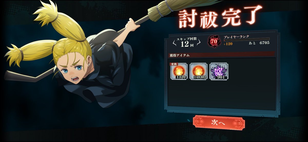 (´･ω･`) tweet media