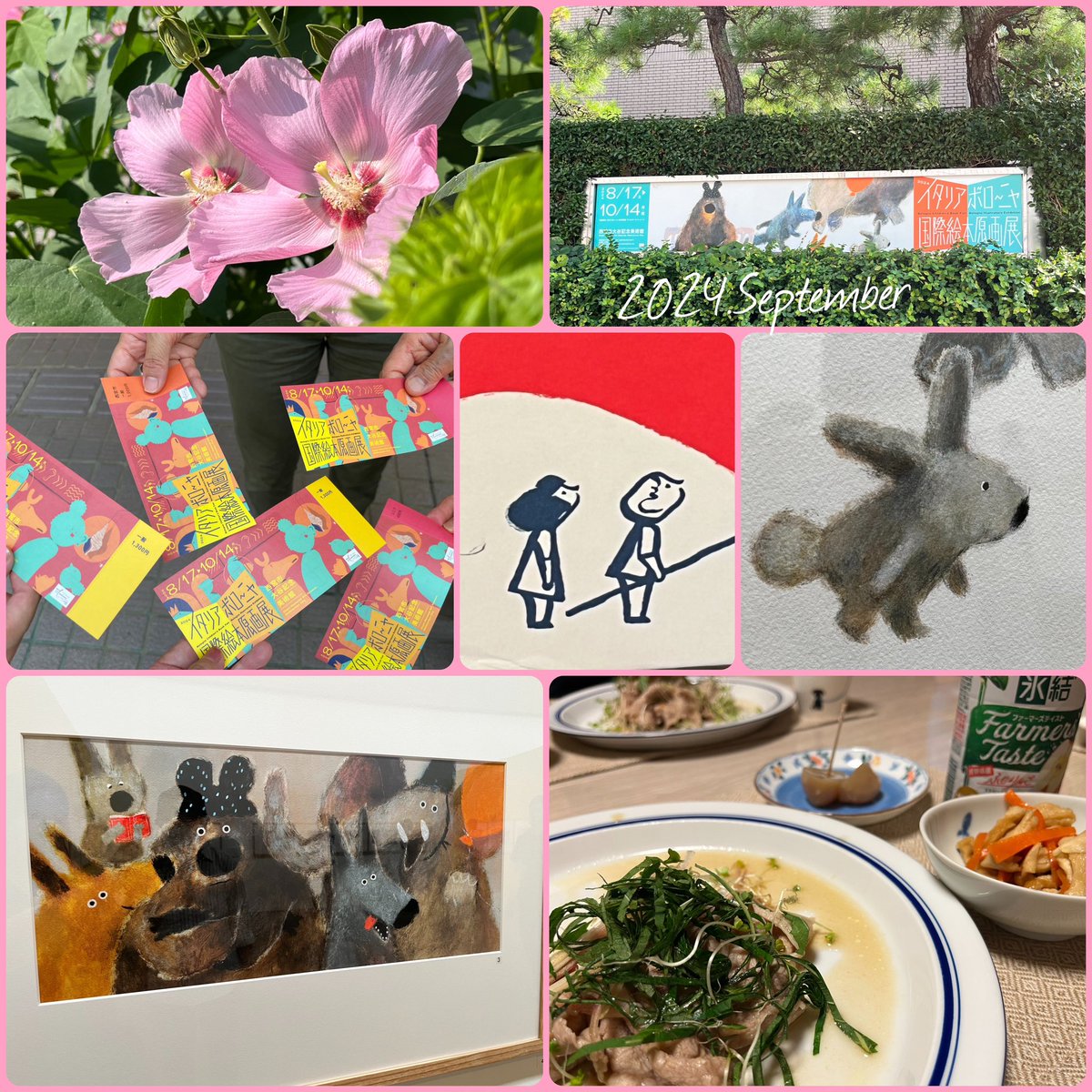 coucouTaec's tweet photo. This was the beginning of a very very eventful week 😂…starting off with three days visiting my parents + sister …with daughter ②
2024.09.06〜09.08
#visitinghome #withmyfam #くまがい #イタリアボローニャ国際絵本原画展 #dickbrunatable #dickbrunatablekobe https://t.co/g3vJor089j
