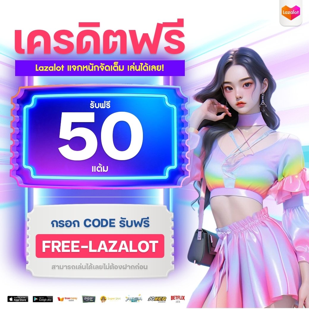 1Evil029's tweet photo. #เครดิตฟรี50 (สมาชิกใหม่)
🔥โค้ด : LZ5NQF4CAR
🩷 ทำยอด 500 ถอนได้ทันที

- กติกา : รีทวิต♻️ + หัวใจ❤️ + ติดตาม
#เครดิตฟรี มีที่นี่x1

รับเพิ่ม50 : LAZALOT6R0DQFYO
(ฝาก15บ.รับเพิ่มทันที ถอนได้เต็ม❗)

กรอกโค้ด : https://t.co/VNyMtNkUvV https://t.co/VRI2TmmdFw