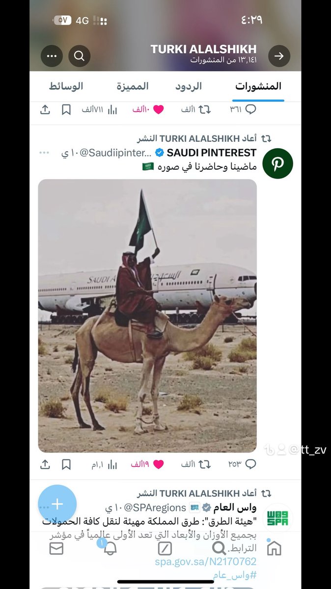 HTyby96135's tweet photo. @Turki_alalshikh ليه للحين مافاز حرام https://t.co/r3ZHRqm4Xy