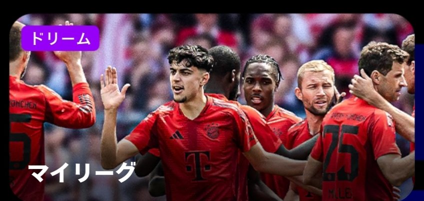 fcrin's tweet photo. イーフト（efootball2025）で、このモードなら地蔵フォメでCPU相手だけどいろいろと試せて楽しい🎵
対人のモードはしないので、ひたすらいろんな選手をいろんなフォメで組み合わせて楽しんでます。
プチダブシー。
AIを使って操作せずに監督での対人戦できると嬉しいな

#eFootball 
#eFootball2025 https://t.co/0iGuEdClOG