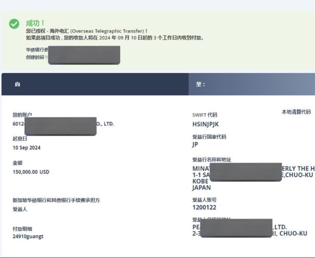 ADM88588's tweet photo. 还在为收付外汇货款而担忧吗？外贸结汇资金安排，正规贸易合作需求，安全可靠，实力安排。钱庄车队勿扰！USDT结算货款合作！合作微信：ADM88588 https://t.co/TPSM4XEVNs