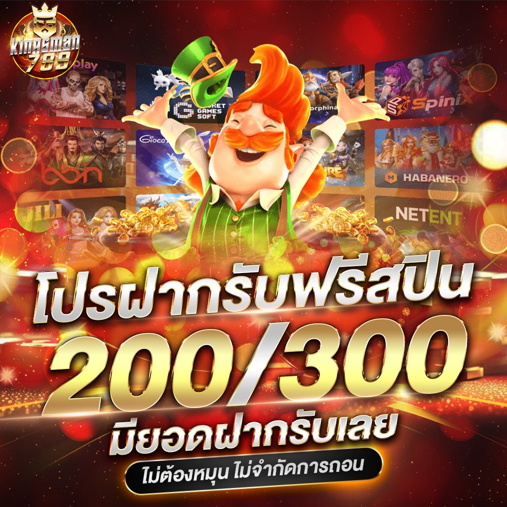 KingsM789's tweet photo. #KingsMan789 เว็ปตรง มั่นคง ปลอดภัย💯%
➡️ ฝาก 200/300 
➡️ รับฟรีสปินไปเลยทุกเกมส์ ไม่จำกัด
➡️ ถอนไม่อั้น ไม่จำกัด เล่นเท่าไหร่ถอนได้เลย

💸ฝาก - ถอนรวดเร็วทันใจ จ่ายจริง
👉คลิ๊กสมัคร : https://t.co/7VMLIjp68s
🧑‍💻 ติดต่อสอบถาม : https://t.co/46aMdLixID

 #KingsMan789 #สล็อตแตกง่าย https://t.co/WtjGDAMnWz