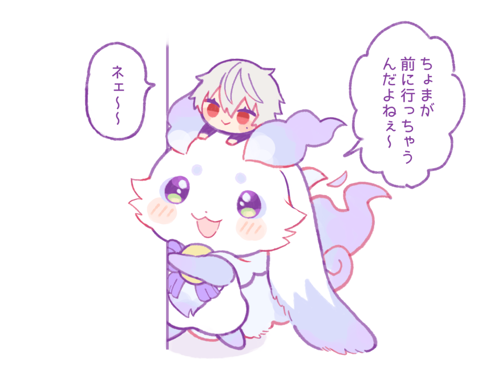 ちょまが前に行っちゃうんだよね〜 #るんるんびじちかん
