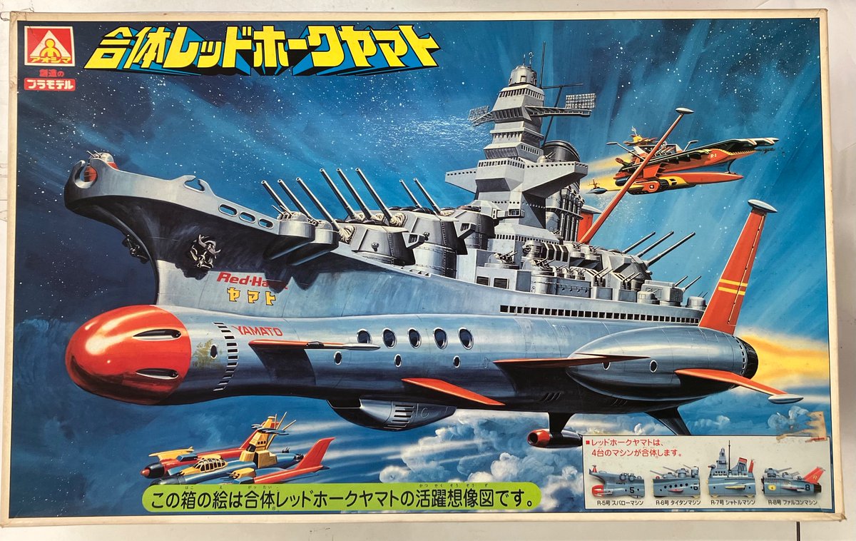 ブックオフ福山市（野上店•神辺店•松永店） (@bofukuyamashi) / X 【新品】