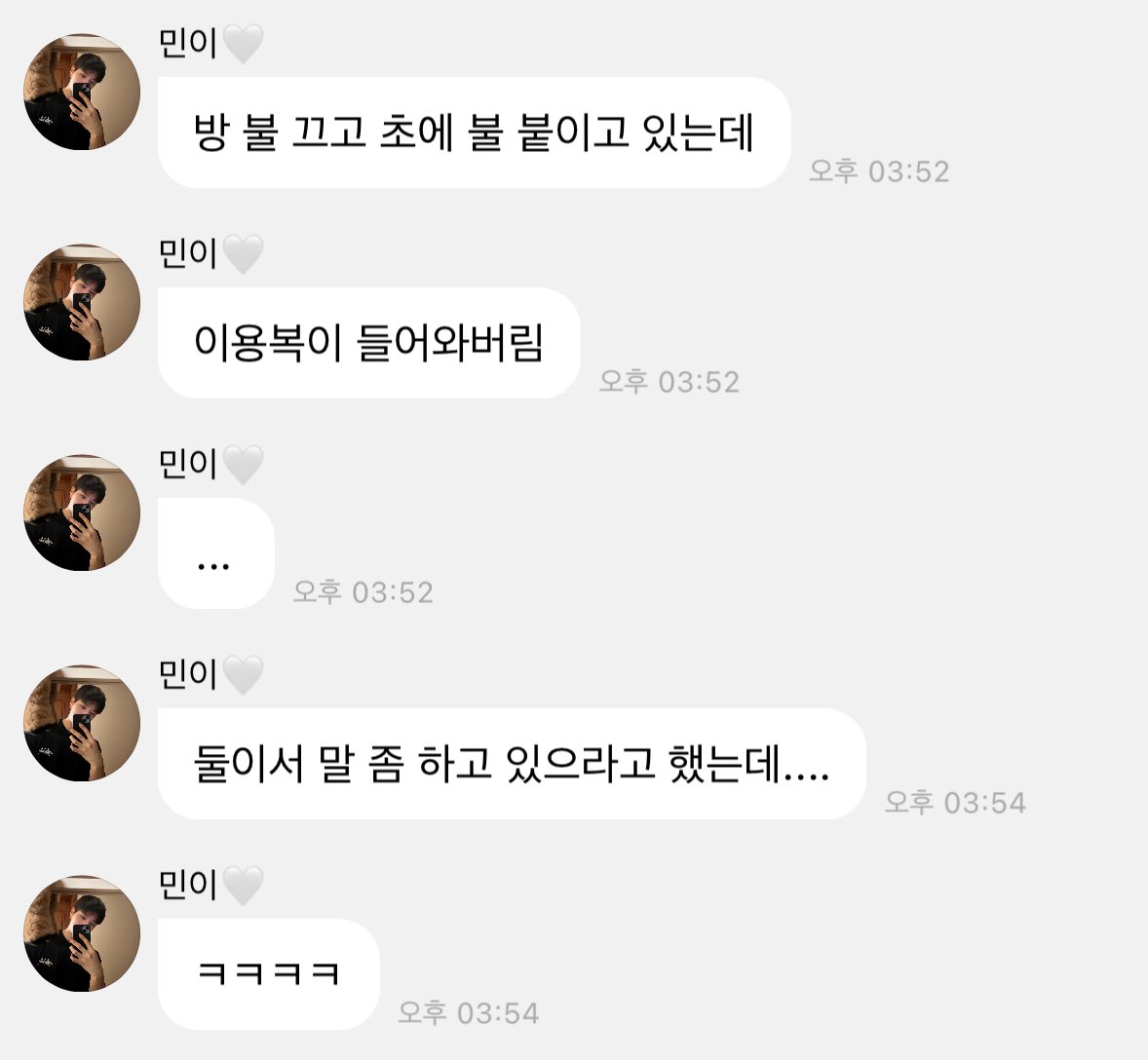숙소에 정인이도 와있는데 자기 방 두고 승민이 따라서 승민이방에 뽁래뽁래 들어간게 진짜로 아무리 생각해도 너무너무 귀여워서 심장 박박 긁음 이 집 고양이가 사람을 너무너무 좋아함