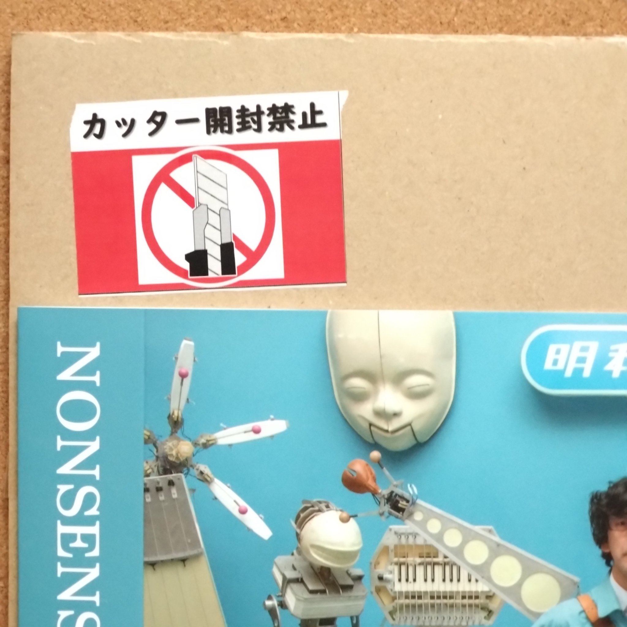 明和電機 社熊 株式会社明和電機 - Search / X