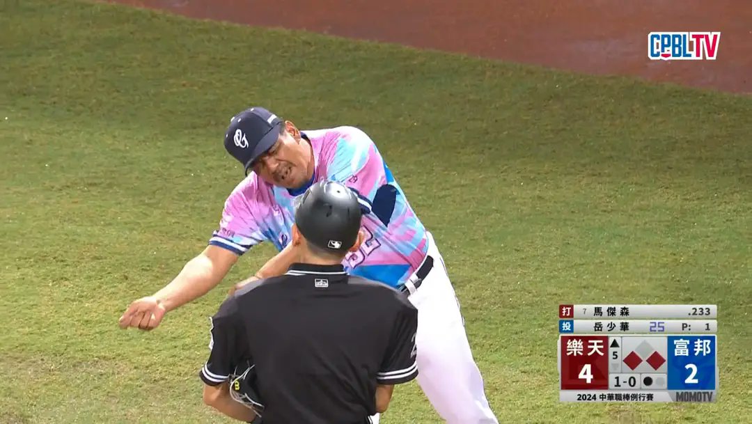 Out of Context CPBL tweet media