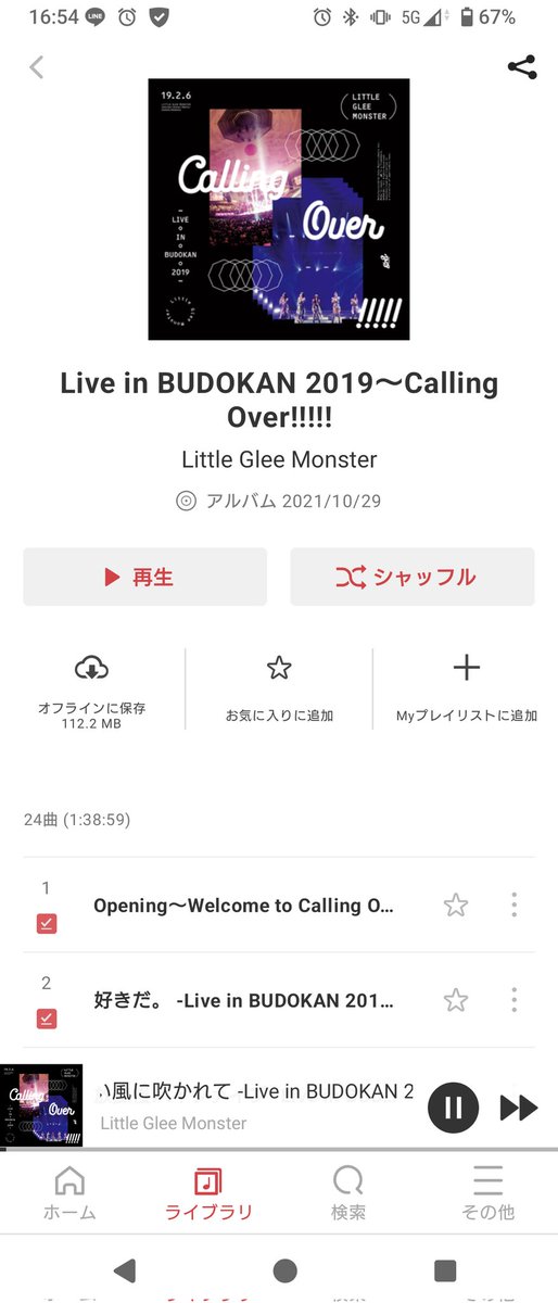 kanchan_0616's tweet photo. ゴルフ帰り、車内ひとりなので
CallingOverライブ音源ガンガン流してる♪
青春フォトグラフでちょうどMAYUが
『ほら、いっくっよ〜💚』って言ったトコ
渋滞で激混みなので、たぶん1時間40分余裕で聴けそう🙂
#リトグリ
#CallingOver
#青春フォトグラフ
#からの青風 https://t.co/iCT3s9RhFC