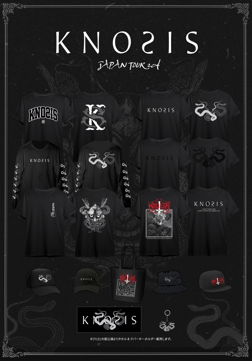 KNOSIS Tシャツ 2025年最新】Knosis tシャツの人気アイテム - メルカリ