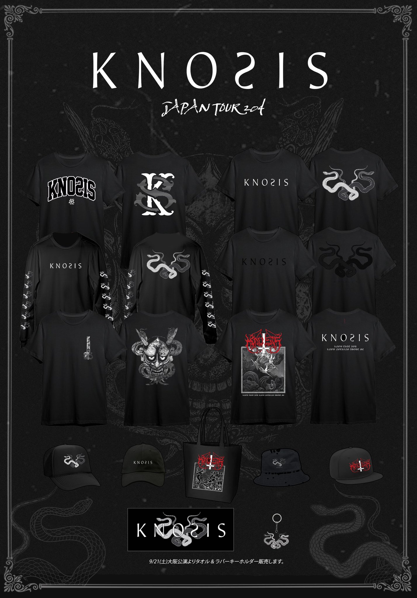 KNOSIS ノーシス　Tシャツ　XLサイズ Knosis | ノーシス on X: 