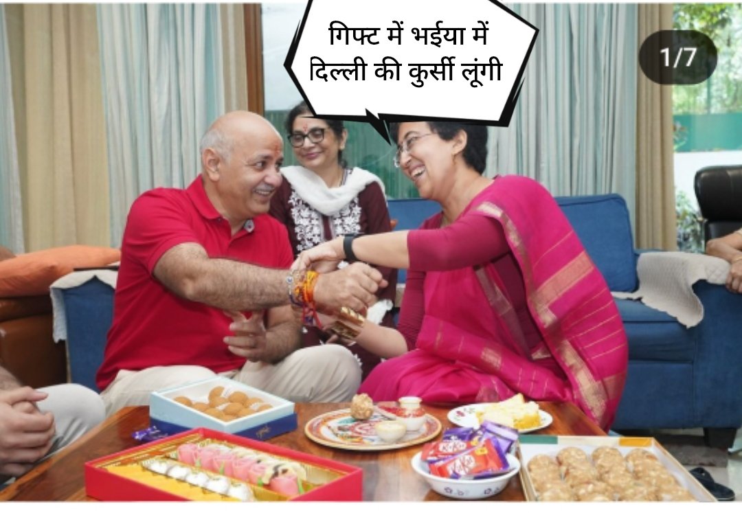 अरविंद केजरीवाल ने दिया #Resignation 
आतिशी मार्लेना सिंह क्या हो सकती है ... #delhiCm .
पहले ही मनीष को राखी बांध कर मना लिया था।
#Arvind_Kejriwal #Resignation
