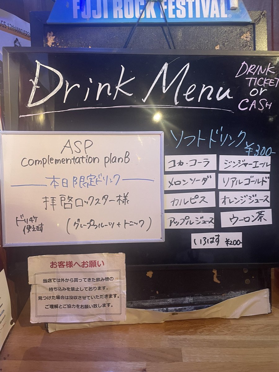 AyAtto_s's tweet image. 至高の一杯
#ASP新潟
