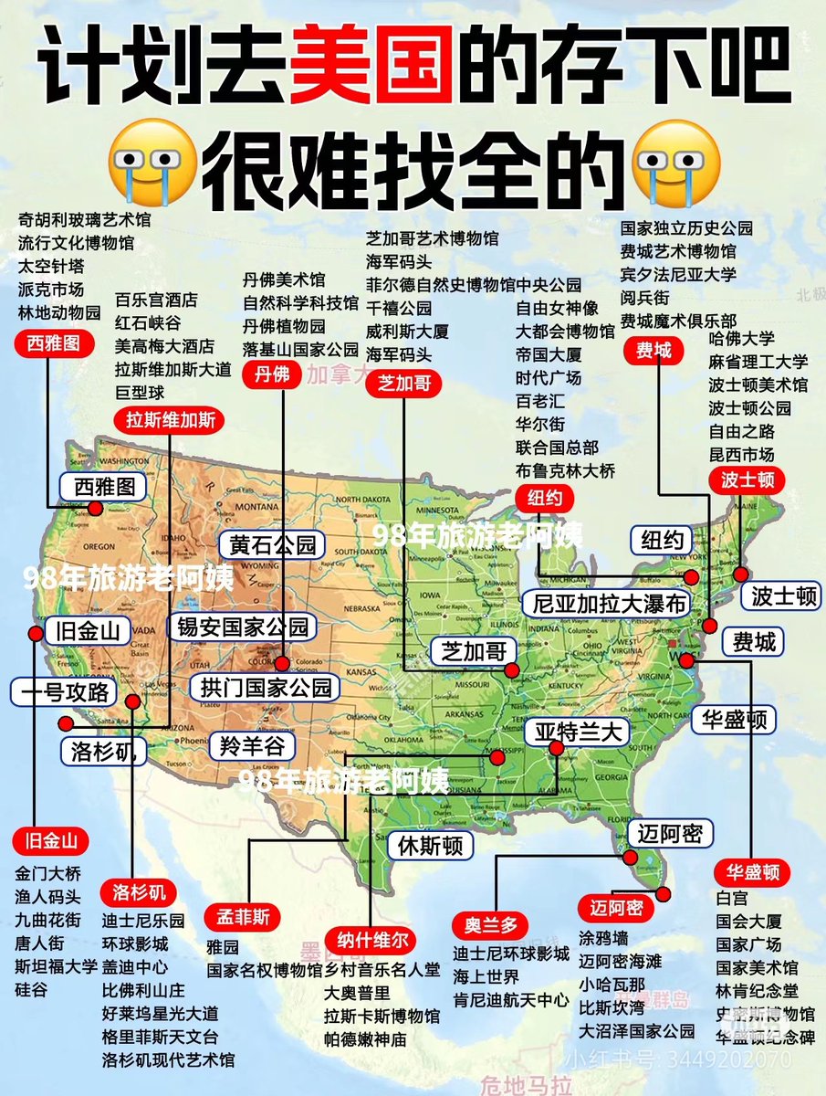 laozhangisme's tweet image. 计划去美国的存下吧很难找全的