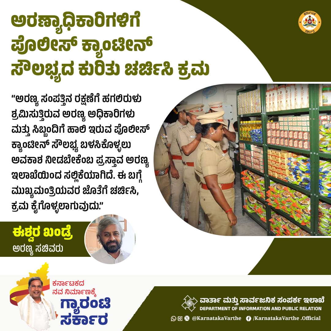 Giridhar Kulkarni tweet media