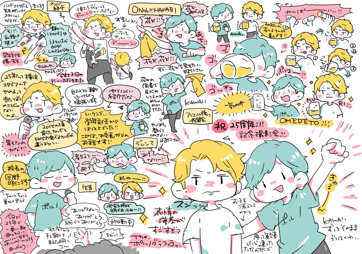 むつき tweet media