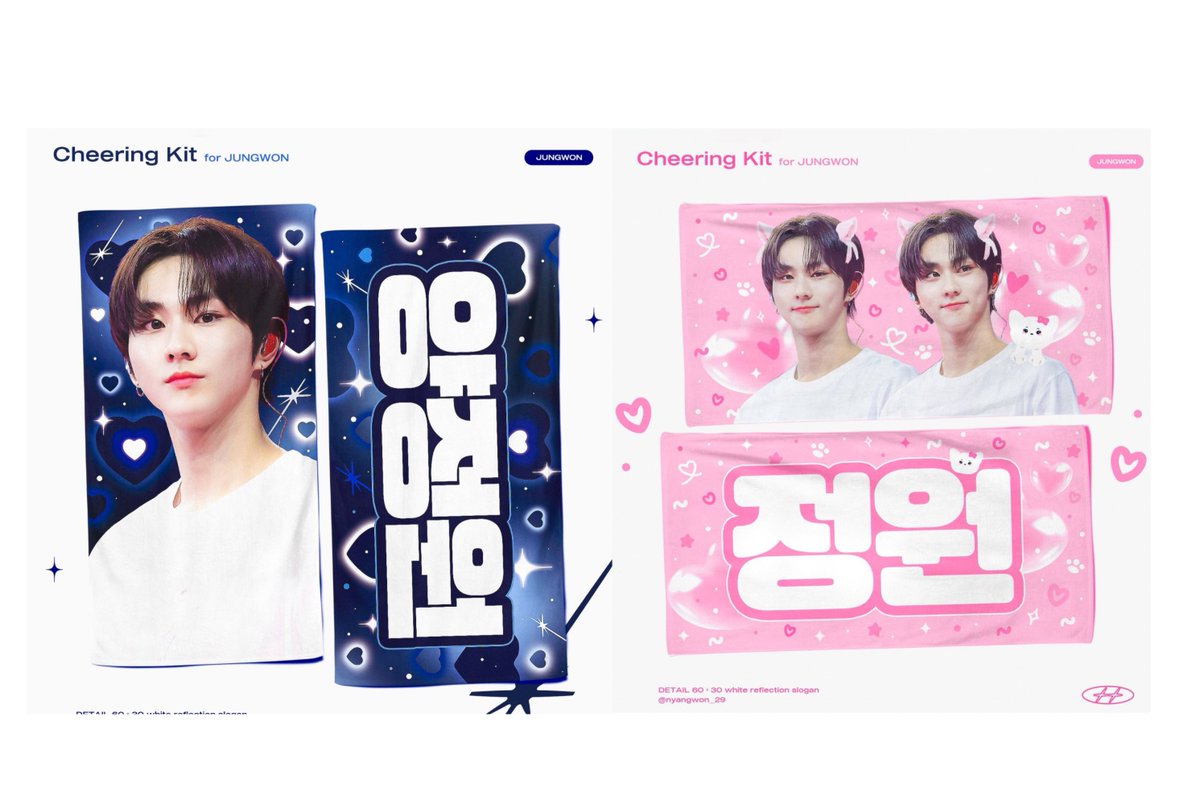 2024 NYANGWON Cheering Kit WTL
for ENHYPEN JUNGWON 💜

♡ ~10/2 마감

・10/5,6 현장수령
x.gd/5gKxb

G.O=DM💌

#JUNGWON　#양정원　#ジョンウォン
#ENHYPEN　#엔하이픈