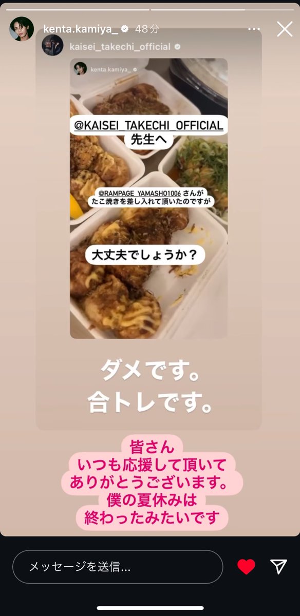 ★ tweet media