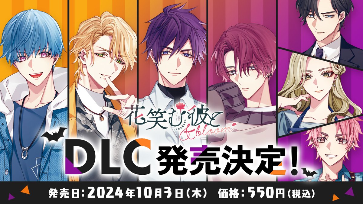 Amazon.co.jp: 花笑む彼と & bloom 特装版【同梱物】特装版