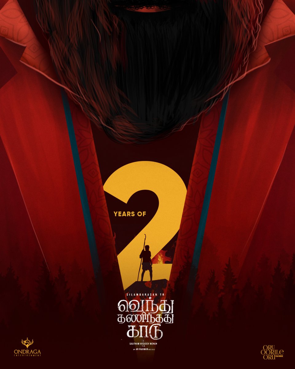 Ondraga Entertainment (@ondragaent) on Twitter photo One man's rise of Strength and Suave!
Two Years of #VendhuThanindhathuKaadu.
So delighted to celebrate this special moment with you and the entire team of #VTK
#2YearsofVendhuThanindhathuKaadu <a href="/menongautham/">Gauthamvasudevmenon</a> <a href="/arrahman/">A.R.Rahman</a> <a href="/SilambarasanTR_/">Silambarasan TR</a> <a href="/SiddhiIdnani/">Siddhi Idnani</a> <a href="/VelsFilmIntl/">Vels Film International</a> One man's rise of Strength and Suave!
Two Years of #VendhuThanindhathuKaadu.
So delighted to celebrate this special moment with you and the entire team of #VTK
#2YearsofVendhuThanindhathuKaadu <a href="/menongautham/">Gauthamvasudevmenon</a> <a href="/arrahman/">A.R.Rahman</a> <a href="/SilambarasanTR_/">Silambarasan TR</a> <a href="/SiddhiIdnani/">Siddhi Idnani</a> <a href="/VelsFilmIntl/">Vels Film International</a>