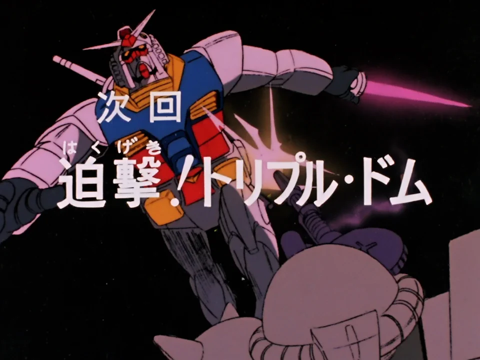 ドリームチーム決戦速報号 𝑈.𝐶.𝐻𝐼𝑆𝑇𝑂𝑅𝑌 on X: 