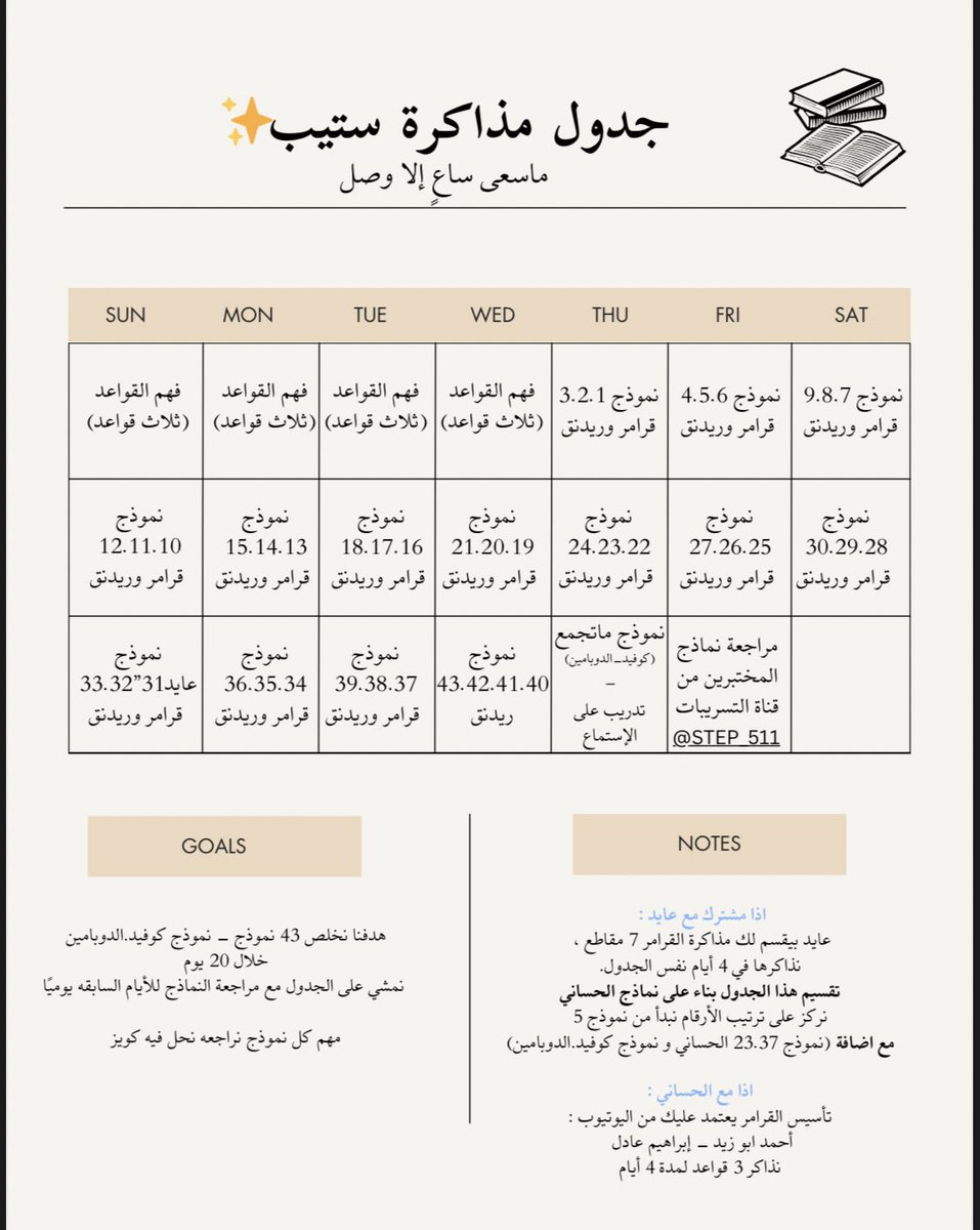 67i34's tweet photo. @t0xll شوفي ذولا https://t.co/EdhOzy04BR