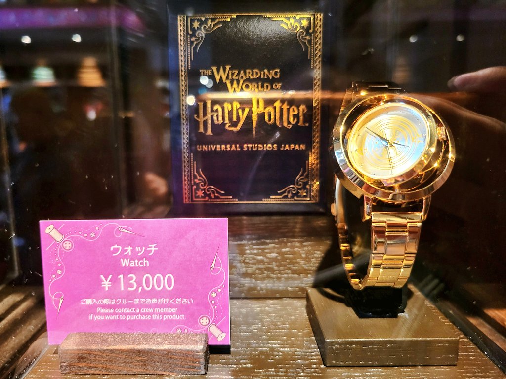 🆕️タイムターナーウォッチ ¥13000 🆕️4寮チャームセット ¥2800 時計