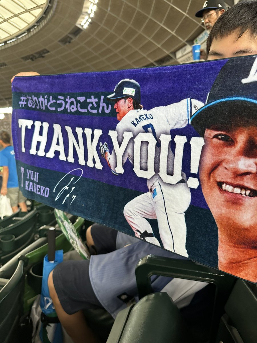 uSpmdH6HllmZtiw's tweet image. #ベルーナドーム
#金子侑司

今日もまたベルーナドーム⚾️
金子侑司の引退試合
限定のタオル買って
明太子パスタ食べて応援します😊
ビール🍺は欠かせない(笑)